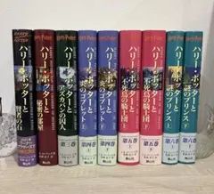 コレクター必見】ハリー・ポッター 全巻 特製しおり・ふくろう通信完備