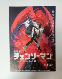 Item thumbnail for item ab499fe3-3728-4447-babd-4d9294202366