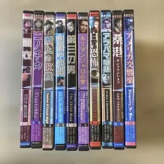 洋画 DVD 9本セット 名作映画 まとめ売り - メルカリ