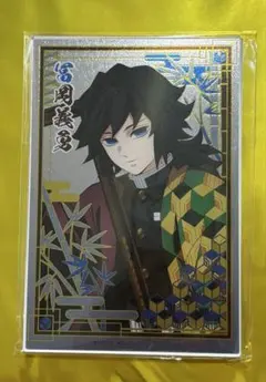 鬼滅の刃 冨岡義勇 アクリルビジュアルボード - メルカリ