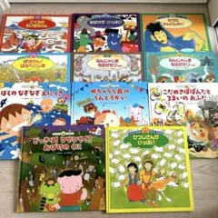 スーパーワイドチャレンジえほん　11冊まとめ売り