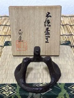 南部鉄/角菓子皿 人間国宝/十三代・鈴木盛久造 伝統工芸品 未使用保管