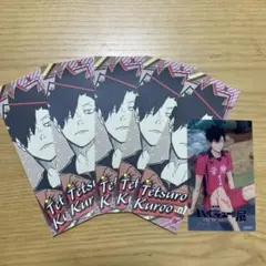 2025年最新】黒尾鉄朗 セットの人気アイテム - メルカリ