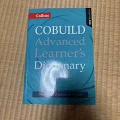COBUILD Advanced Learner's Dictionary