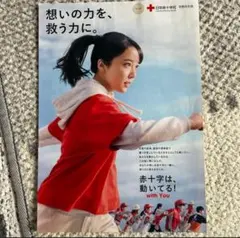 2026年最新】上白石萌音ポスターの人気アイテム - メルカリ