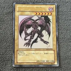 【美品】遊戯王 デーモンの召喚 高橋和希 描き下ろし YAP1 ウルトラ