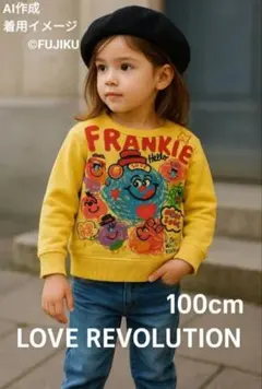 【LOVE REVOLUTION】カラフル総柄トレーナー 100cm スウェット