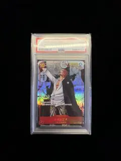 【PSA10】シャンクス SR スーパーパラレル(コミパラ) OP09-004