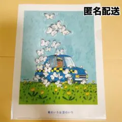 Item thumbnail for item ecc0e7e4-a6d9-4ceb-baba-229dffc9e664