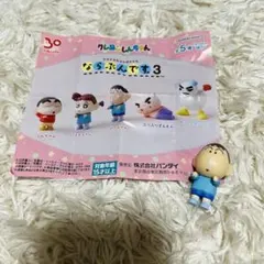 クレヨンしんちゃん ならぶんです。3