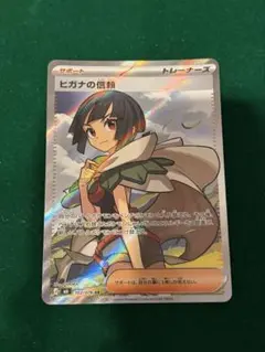 2026年最新】ヒガナの決意SRの人気アイテム - メルカリ