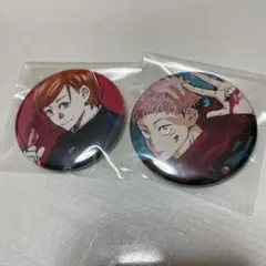 虎杖悠仁　釘崎野薔薇　原作缶バッジセット