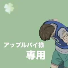 ハイキュー　研磨　グッズ