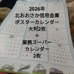 Item thumbnail for item 4da98750-2b02-496d-8399-6798e8c3884b