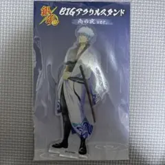 銀魂 坂田銀時 BIGアクリルスタンド 雨の夜