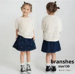 ブランシェス　branshes スカート デニム　パール 120〜130㎝