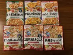 12ヶ月和光堂ベビーフード6個セット