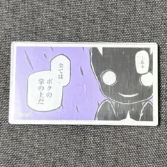 魔法少女にあこがれて 名シーンマグネット ヴェナリータ - メルカリ