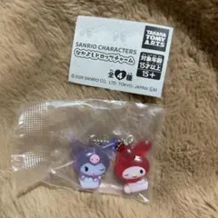 サンリオ なかよしドロップチャーム マイメロディ＆クロミ