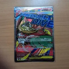 メガルチャブルex MA MEGA ハイクラスパック MEGAドリームex キ…のサムネイル