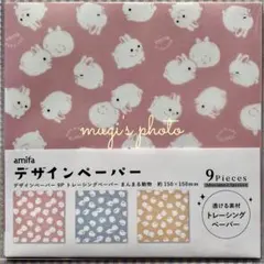 Item thumbnail for item 2a876b1d-e545-45a0-8360-b7c80a67c367