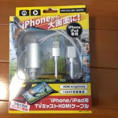 HDMI変換アダプター iPhone/iPad専用 1080P