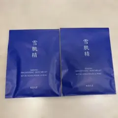 雪肌精　ブライトニング　スキンケアセット　2個セット