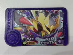 ポケモンフレンダ　ギラティナ