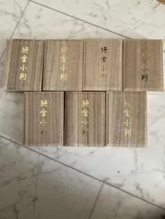 鉄メロ オルゴール Ambitious Japan いい日旅立ち ひかりチャイム