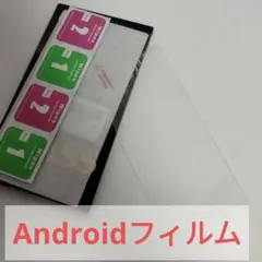 Androidフィルム Android 強化フィルム 2枚セット