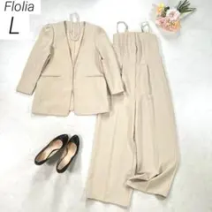 【洗える】　Flolia　ジャケット　オールインワン　セットアップ　ベージュ　L