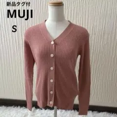 新品タグ付　無印良品 MUJI カーディガン　シルク絹混　オーガニックコットンのサムネイル