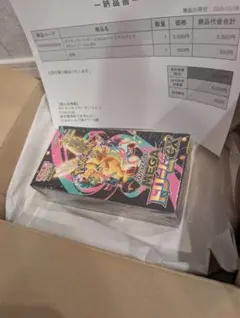 未開封シュリンク付き　MEGA ハイクラスパック ドリームex 1BOX