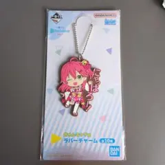 ホロライブ 一番くじ ラバーチャーム さくらみこ