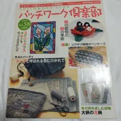 Item thumbnail for item e76fc175-3c50-4513-b216-78f0911d8c50