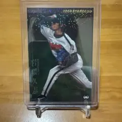 上原浩治 カルビー プロ野球チップス カード 2004 - メルカリ