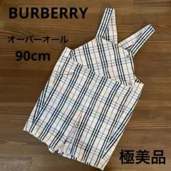 極美品♡BURBERRY ジャンパースカート 90サイズ♡バーバリー ベビー 極美品♡BURBERRY ジャンパースカート 90サイズ♡バーバリー ベビー