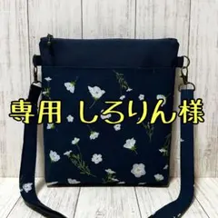 専用 しろりん様