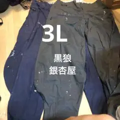 ニッカポッカ