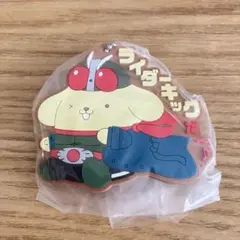 サンリオ 仮面ライダー ガチャ ガチャガチャ ポムポムプリン キーホルダー