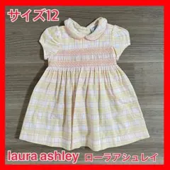 【laura ashley ローラアシュレイ】美品ピンクと黄のチェックワンピース