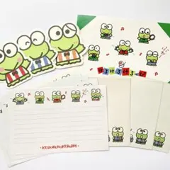 けろけろけろっぴ　レターセット レトロ