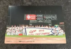 カルビー　プロ野球チップスカード　広島東洋カープ