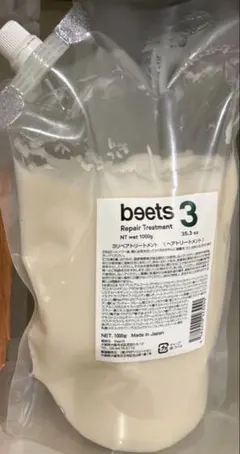 beetsリペアトリートメント1000g beets3 リペアトリートメント【ダメージ補修に特化】