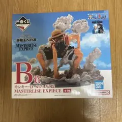 ワンピース　海賊王への道 モンキー・D・ルフィギア2