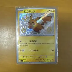 2026年最新】ポケモンカード30パックの人気アイテム - メルカリ