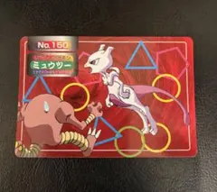 ミュウツー トップサン 裏緑 - メルカリ