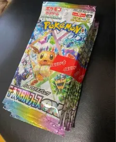 テラスタルフェスex20パック Amazon.co.jp: ポケモンカードゲーム スカーレット&バイオレット