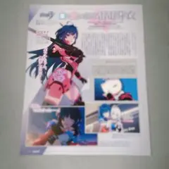 PASH! 2025年 4月号 崩壊3rd