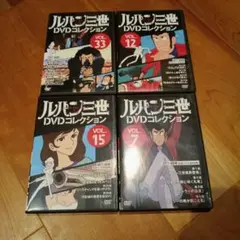 ルパン三世 TV PERFECTION BOX 】LD セット 限定品 - メルカリ